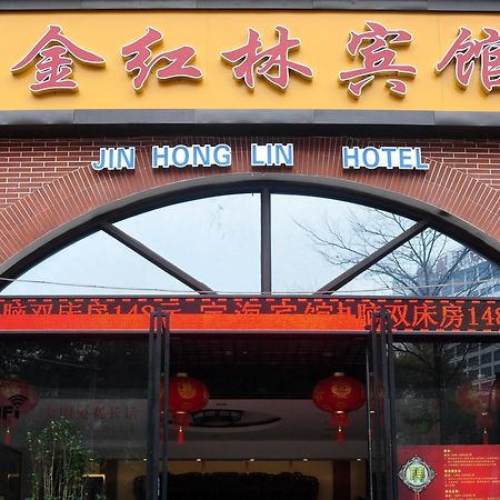 Nanning Gold Red Forest Hotel Bagian luar foto