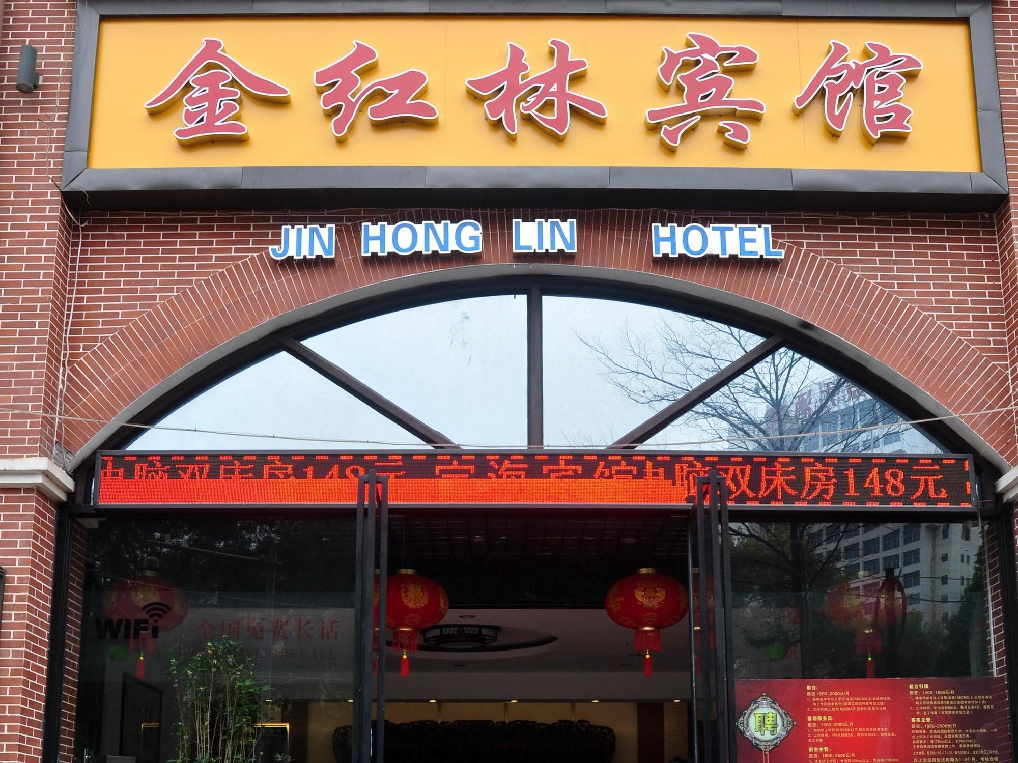Nanning Gold Red Forest Hotel Bagian luar foto